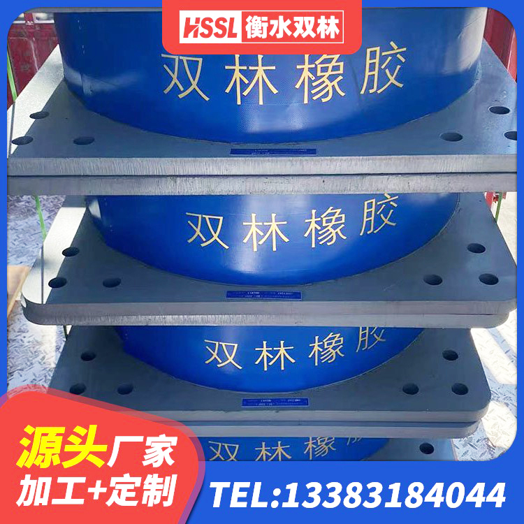 盐城LRB1300隔震支座生产厂家 盐城HDR800高阻尼橡胶支座 盐城LRB1300铅芯隔震支座厂家 盐城高阻尼减震橡胶隔震支座厂家 - 第1张