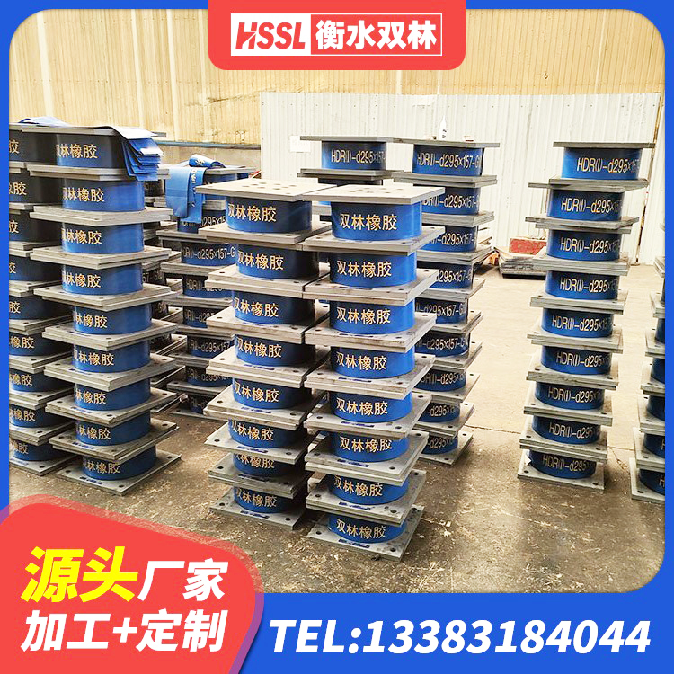 盐城HDR1300高阻尼支座厂家 盐城LNR600建筑隔震支座厂家电话 盐城较高阻尼隔震橡胶支座生产厂家 盐城铅芯橡皮支座什么价格 - 第4张