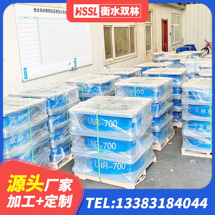 盐城LNR800天然橡胶支座生产厂家 盐城建筑铅芯橡胶隔震支座LRB700-Ⅱ源头工厂 盐城HDR500高阻尼橡胶隔震支座多少钱 盐城高阻尼高阻尼隔震支座生产厂家 - 第7张