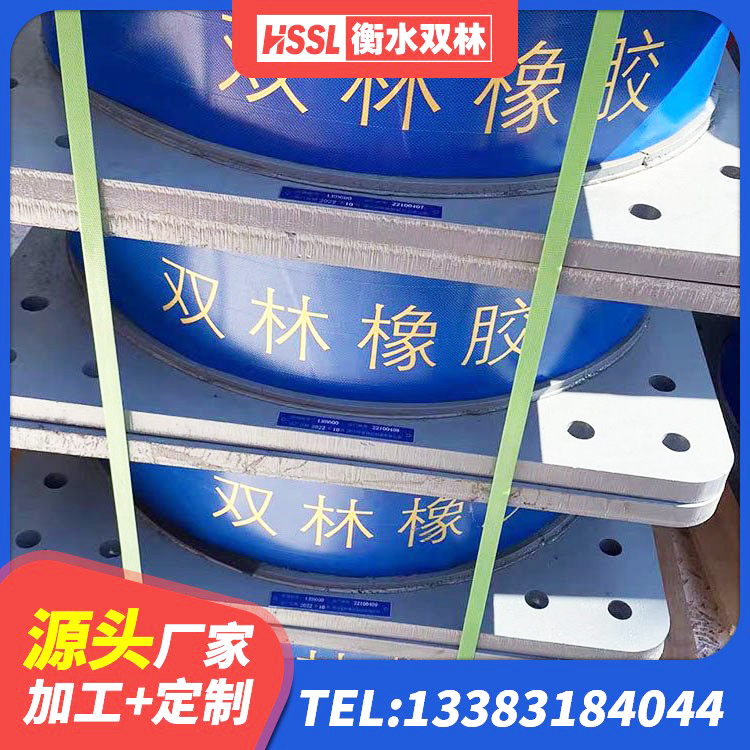 盐城LRB900铅芯橡胶隔震支座生产厂家 盐城建筑高阻尼隔震支座厂家 盐城LNR铅芯橡胶隔震支座厂家 盐城预制高阻尼橡胶隔震支座源头工厂 - 第1张