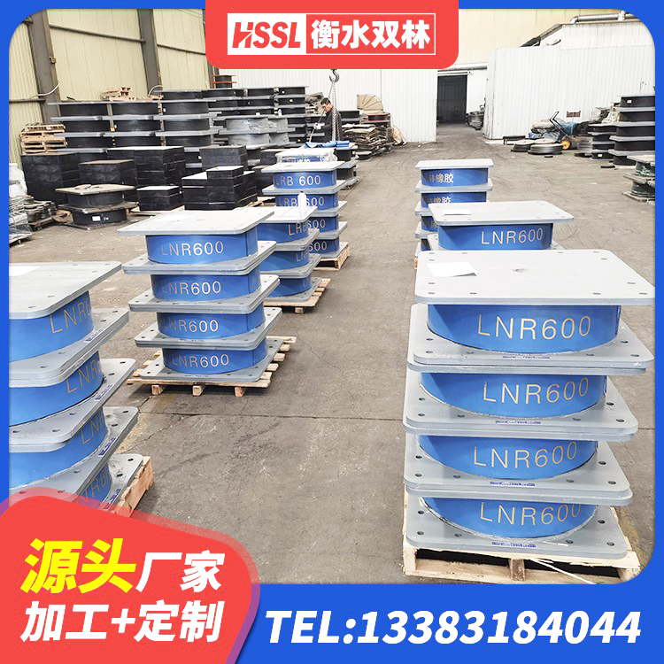 盐城HDR400支座 盐城的橡胶隔震支座源头工厂 盐城LNR900建筑隔震支座生产加工 盐城抗震隔震支座工厂生产厂家 - 第2张
