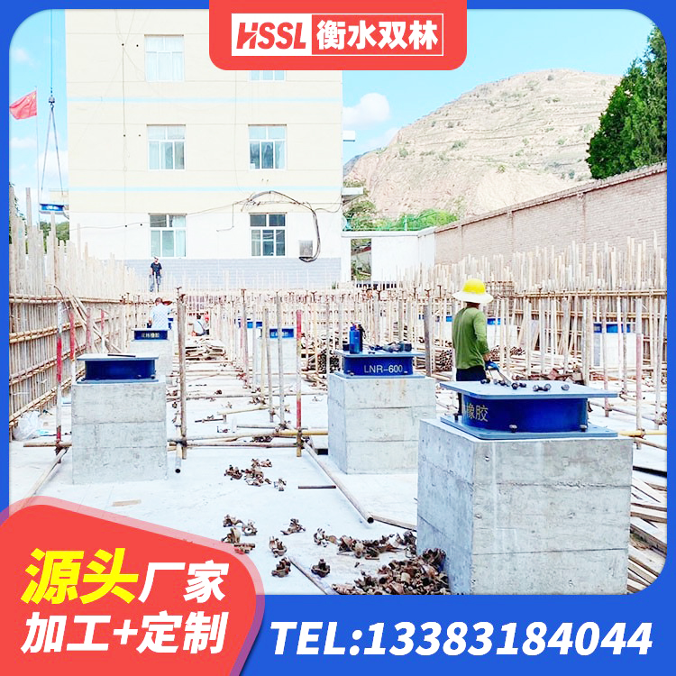 盐城HDR400支座 盐城的橡胶隔震支座源头工厂 盐城LNR900建筑隔震支座生产加工 盐城抗震隔震支座工厂生产厂家 - 第8张