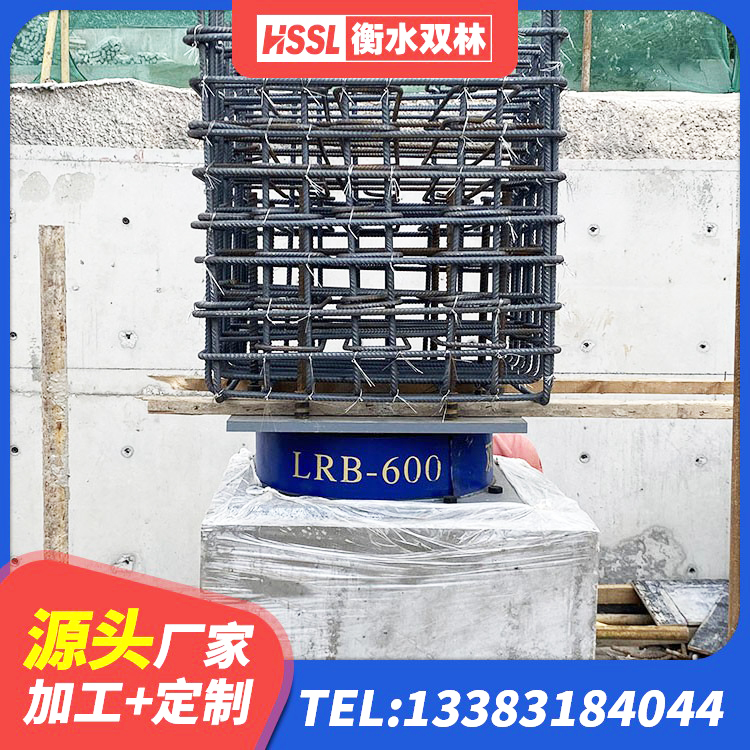 盐城橡胶楼梯支座价格 盐城减橡胶隔震支座厂商生产厂家 盐城LNR铅芯隔震支座源头工厂 盐城天然隔震支座价格 - 第6张