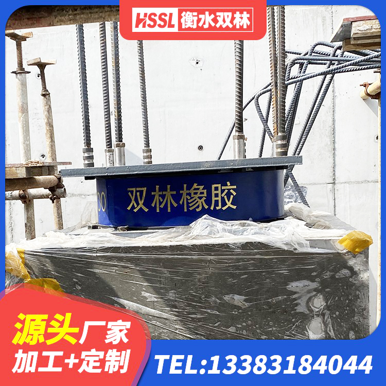 盐城水平力橡胶隔震支座源头工厂 盐城LNR隔震支座1000厂家 盐城LRB700支座 盐城LRB橡胶隔震支座800(II型)厂家 - 第7张