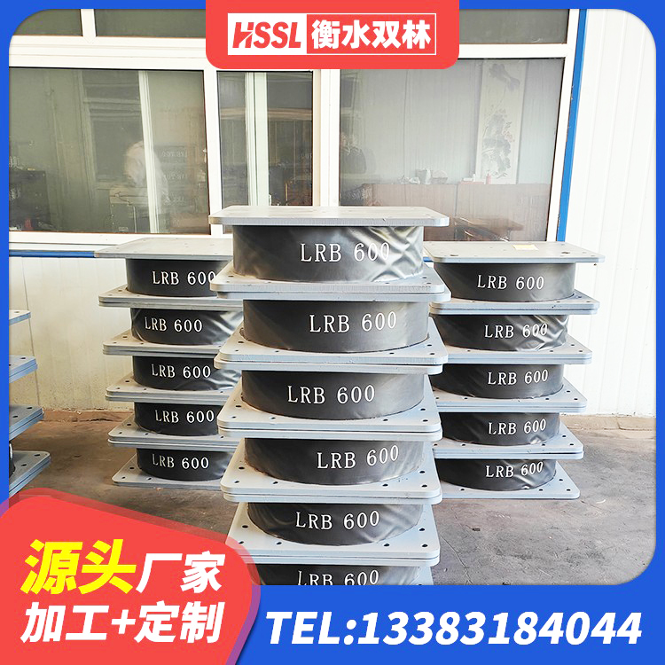 盐城LRB700支座源头工厂 盐城LNR水平力分散力型支座源头工厂 盐城建筑工程支座厂家 盐城LRB1200橡胶隔震支座生产厂家 - 第1张