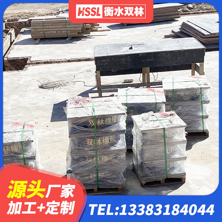 盐城建筑隔震支座厂源头工厂 盐城LNR1000天然橡胶隔震支座厂家 盐城建筑高阻尼减震隔震支座 盐城建筑成品隔震支座厂家 - 第6张