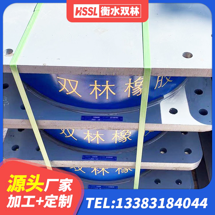 盐城高层建筑隔震支座生产厂家 盐城隔震支座LRB型 盐城橡胶隔震支座LRB1300源头工厂 盐城抗震橡胶隔震支座生产厂家 - 第9张