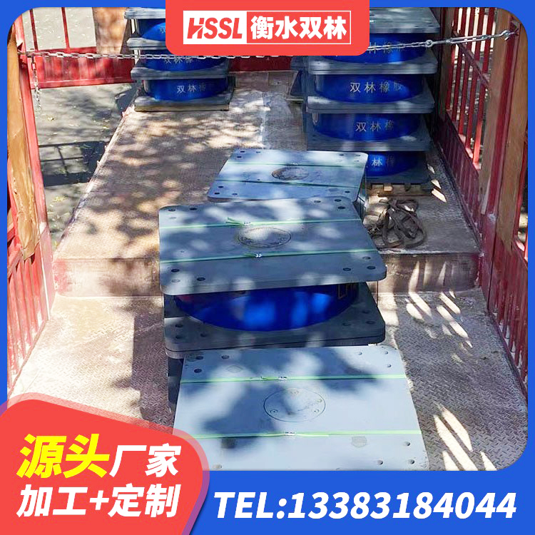 盐城LRB900铅芯橡胶隔震支座生产厂家 盐城建筑高阻尼隔震支座厂家 盐城LNR铅芯橡胶隔震支座厂家 盐城预制高阻尼橡胶隔震支座源头工厂 - 第2张