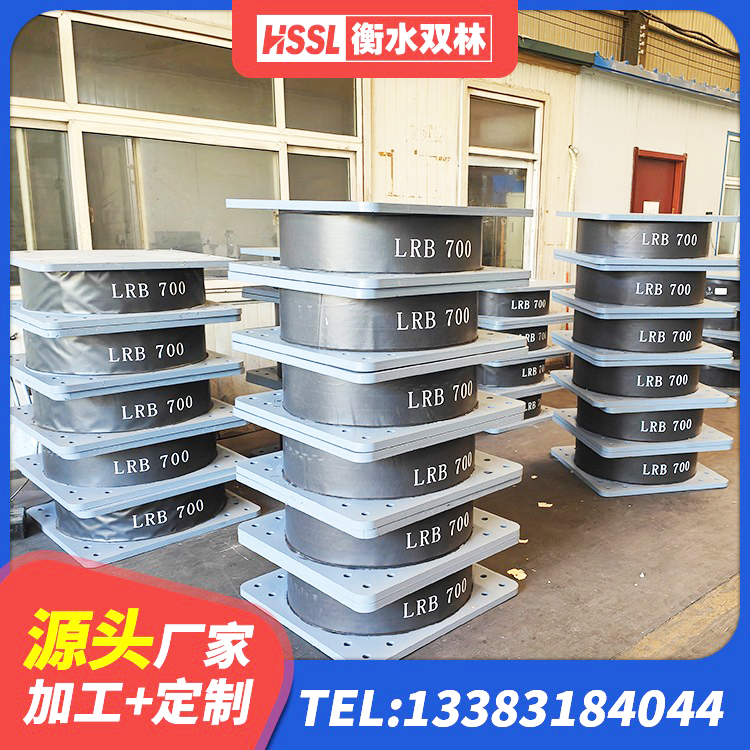 盐城LNR1300天然橡胶隔震支座源头工厂 盐城叠层橡胶支座厂家电话 盐城LRB600铅芯橡胶隔震支座源头工厂 盐城LNR700天然橡胶支座生产厂家 - 第8张