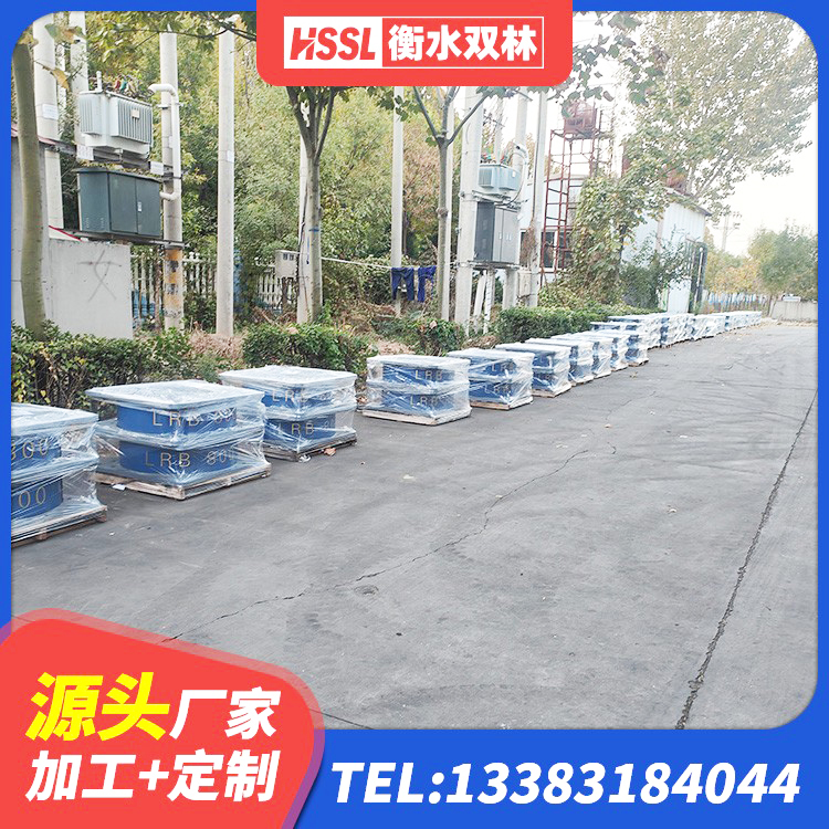 盐城橡胶楼梯支座价格 盐城减橡胶隔震支座厂商生产厂家 盐城LNR铅芯隔震支座源头工厂 盐城天然隔震支座价格 - 第10张