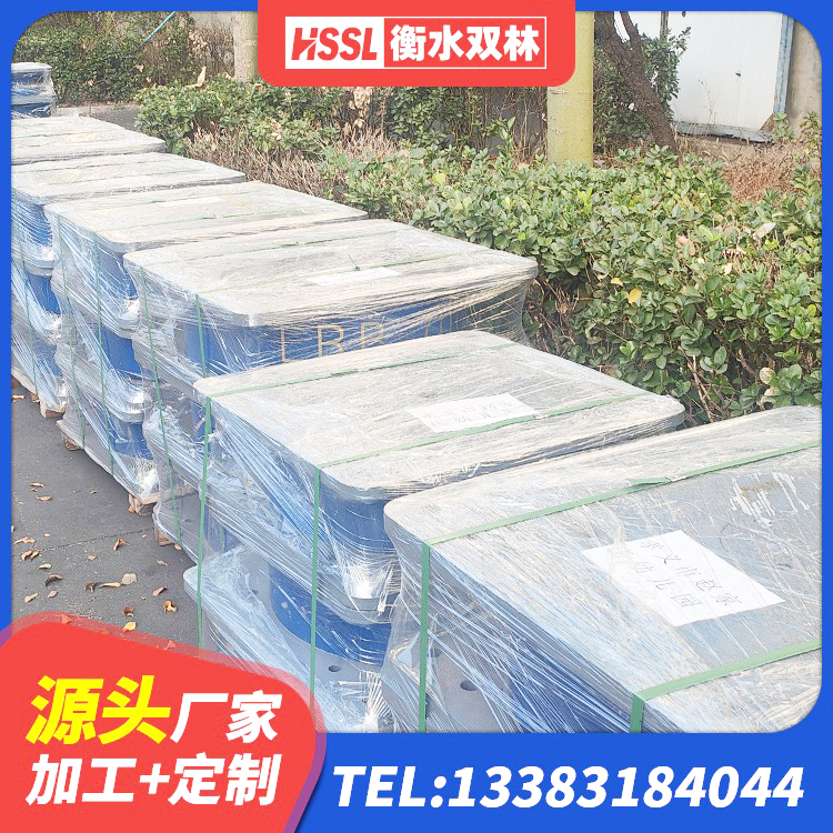 盐城HDR1300高阻尼支座厂家 盐城LNR600建筑隔震支座厂家电话 盐城较高阻尼隔震橡胶支座生产厂家 盐城铅芯橡皮支座什么价格 - 第3张