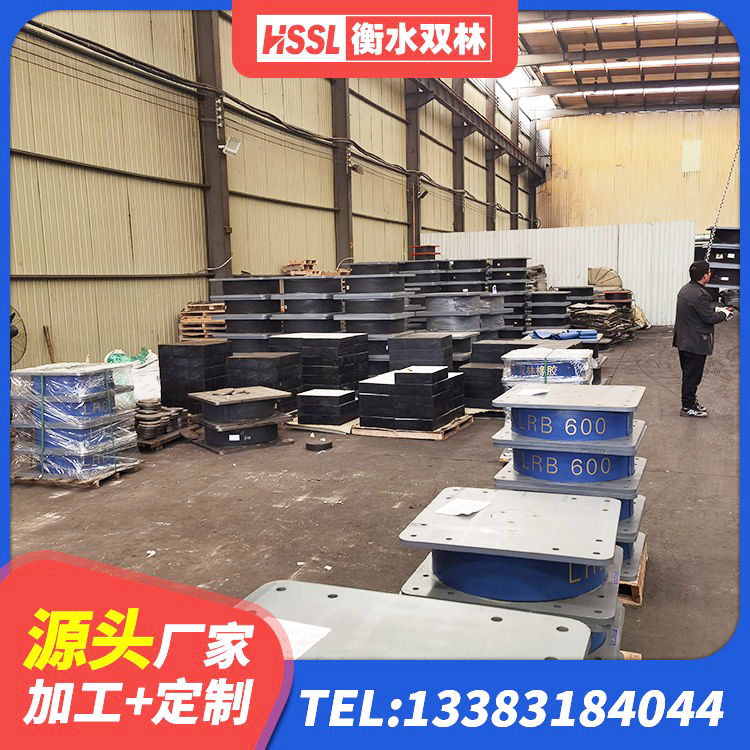 盐城LRB900铅芯橡胶隔震支座生产厂家 盐城建筑高阻尼隔震支座厂家 盐城LNR铅芯橡胶隔震支座厂家 盐城预制高阻尼橡胶隔震支座源头工厂 - 第5张