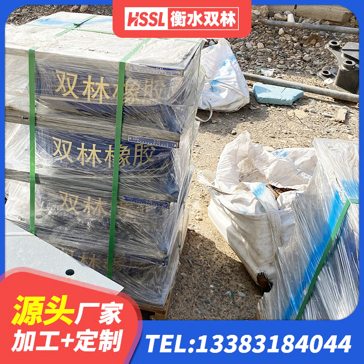 盐城HDR400支座 盐城的橡胶隔震支座源头工厂 盐城LNR900建筑隔震支座生产加工 盐城抗震隔震支座工厂生产厂家 - 第9张