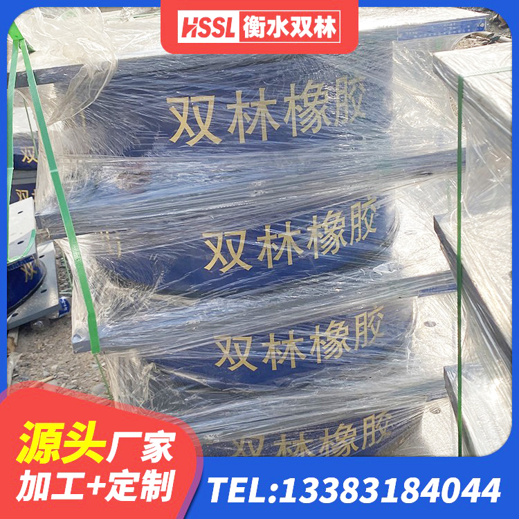 盐城隔震减震支座源头工厂 盐城建筑工程支座多少钱 盐城建筑水平力分散型隔震支座源头工厂 盐城隔震抗震支座厂家 - 第6张